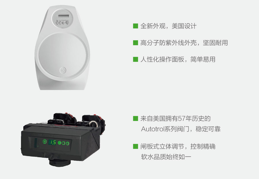 濱特爾中央凈水細(xì)節(jié)圖