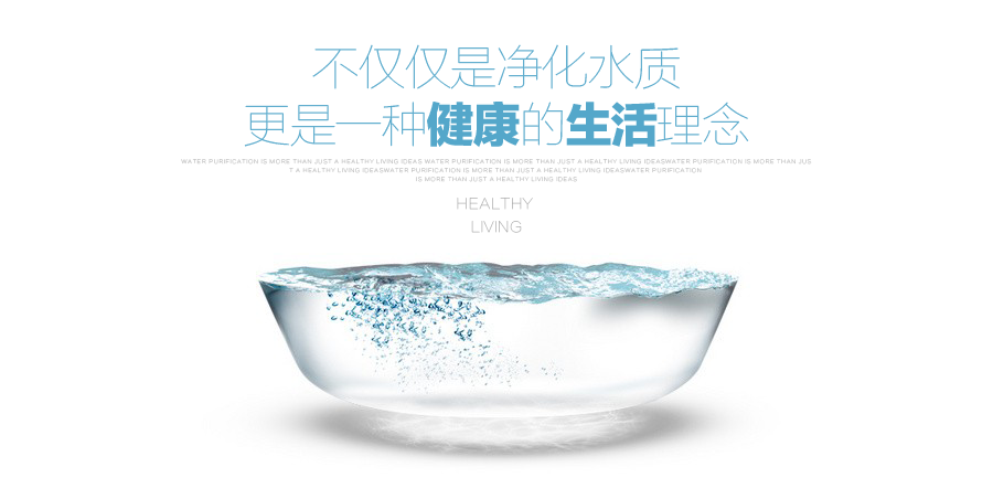 濱特爾軟水機(jī)