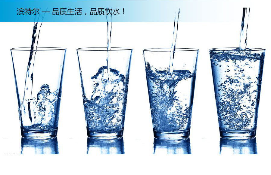 濱特爾PRF-RO純水機(jī)