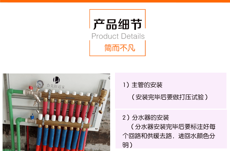 羅爾芬地暖管產品細節(jié)