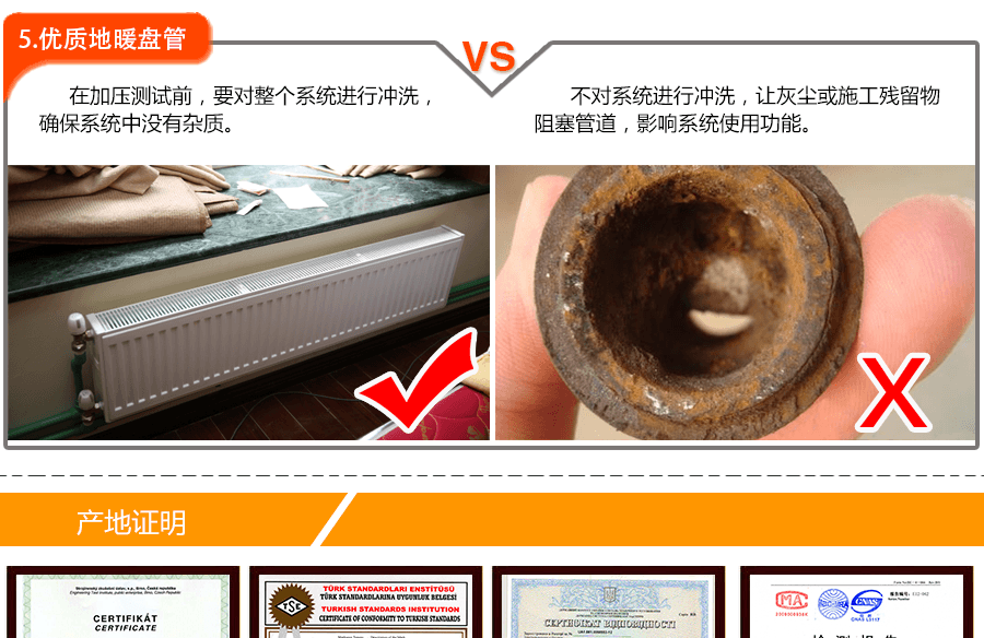 艾黎特產品詳情頁_21.png